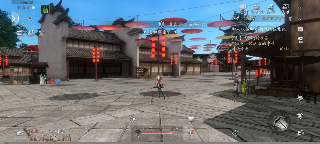 离谱 3