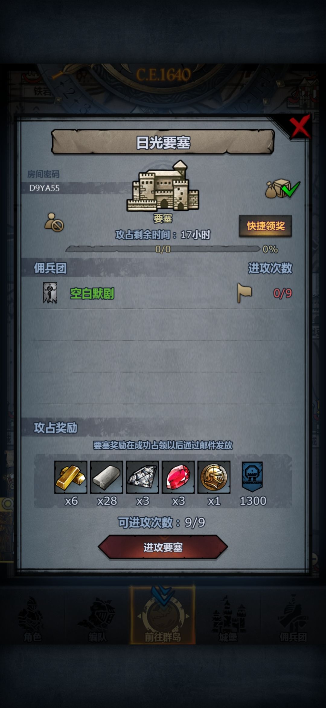 日车周车（嚎哭） 2