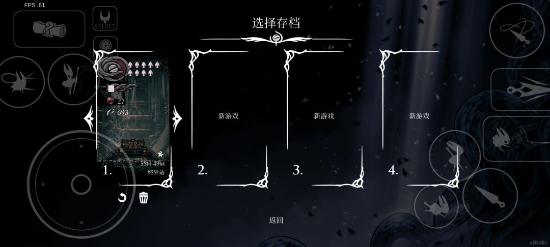 终于打通这个结局了😭,打了几个小时 2