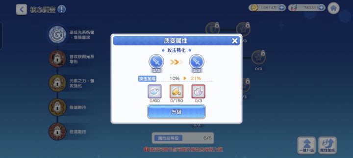 为什么产出这么少截图