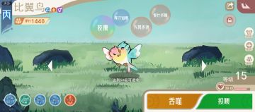 拍卖会能不能出一个灵兽租借