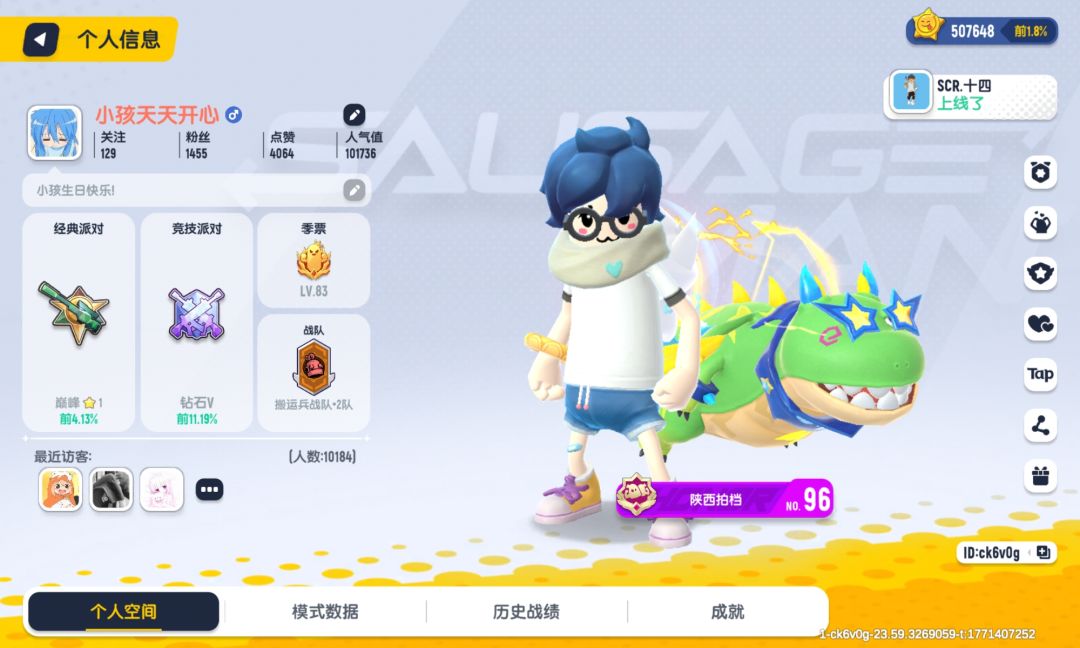小孩生日快乐! 1