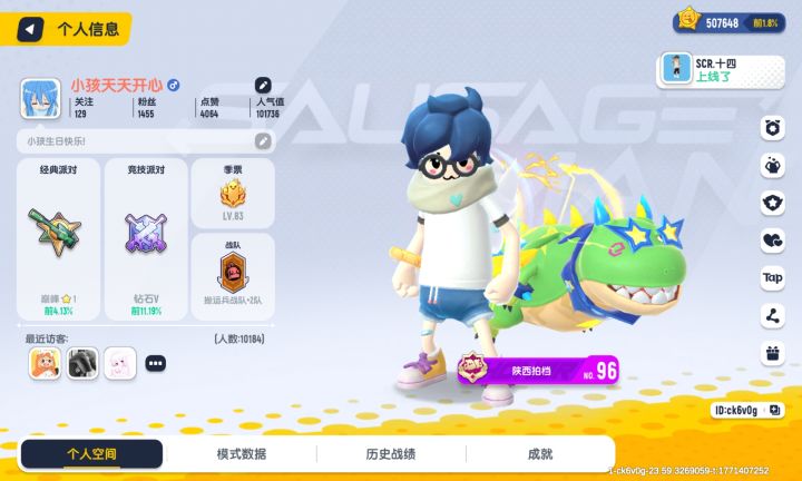 小孩生日快乐!截图