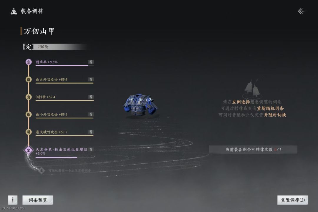 美好的周一 1