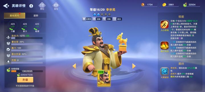 水帖3.0截图