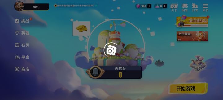 你这服务器能好吗截图