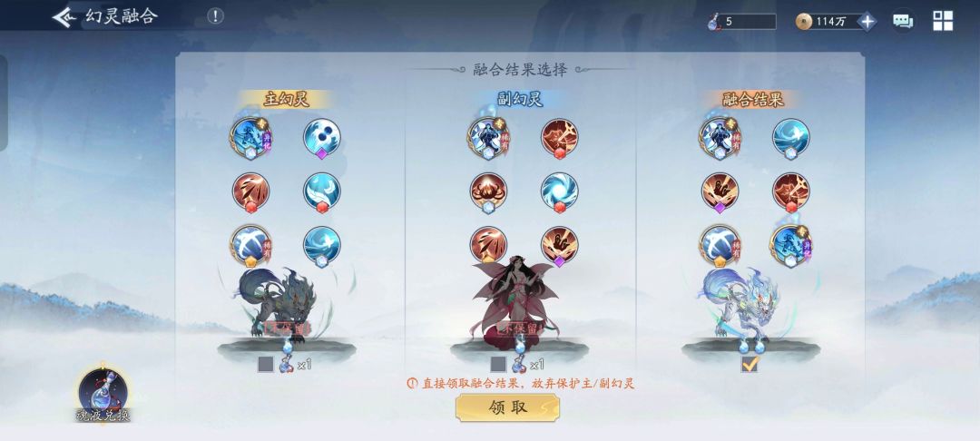 下赛季神魔503 3
