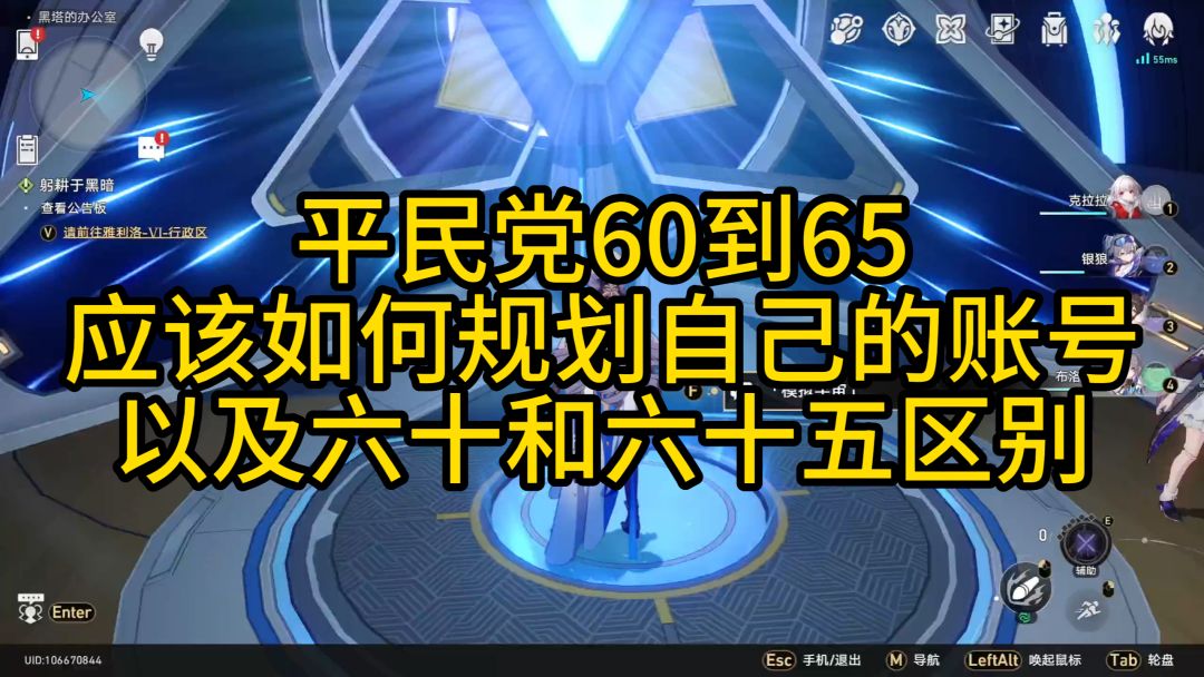 video-3521146