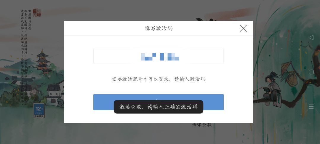 为啥进不去显示错误? 2
