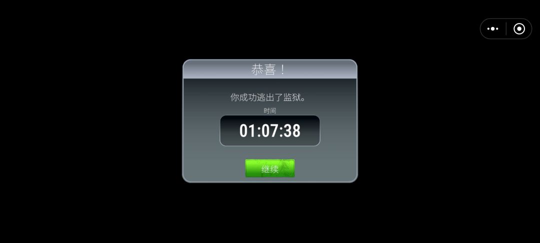 这速度还行。一个人过的没看教程 1