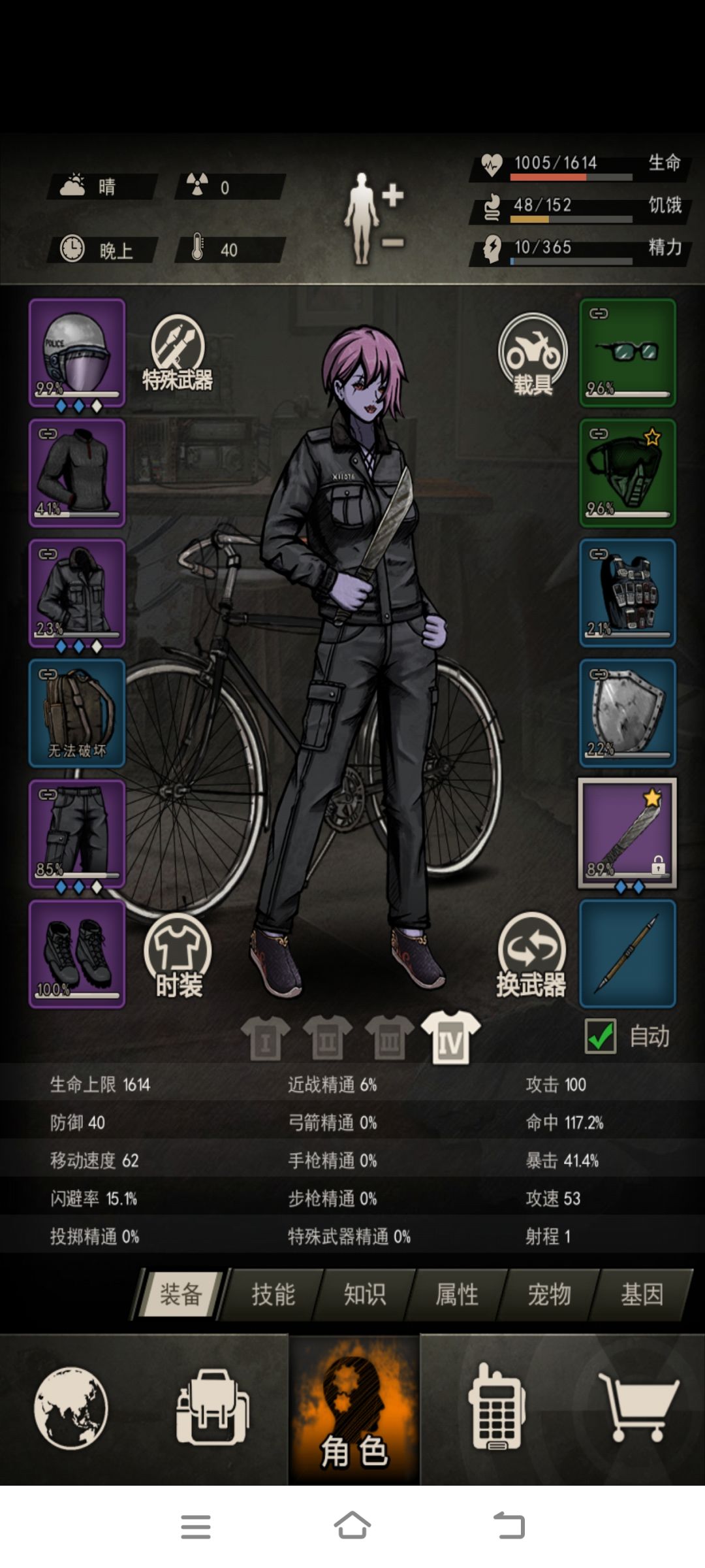记录一下第一把完美装备 3