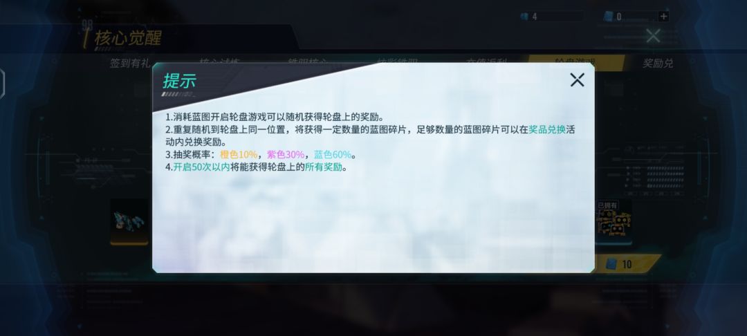 “爆率真的很高” 2