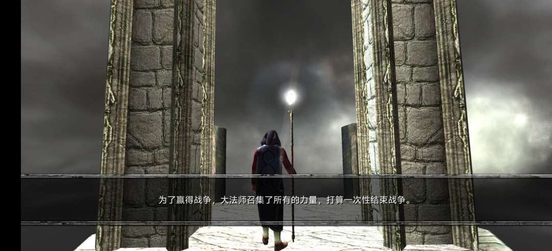 【手游推荐】掠夺之剑 暗影大陆 3