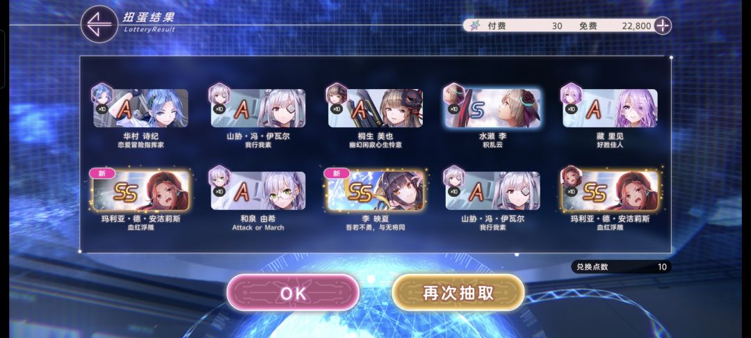 天穹太好玩辣 1