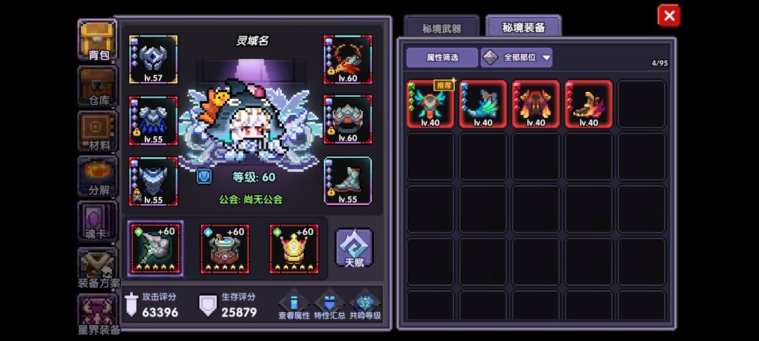 我应该先搞什么东西 7