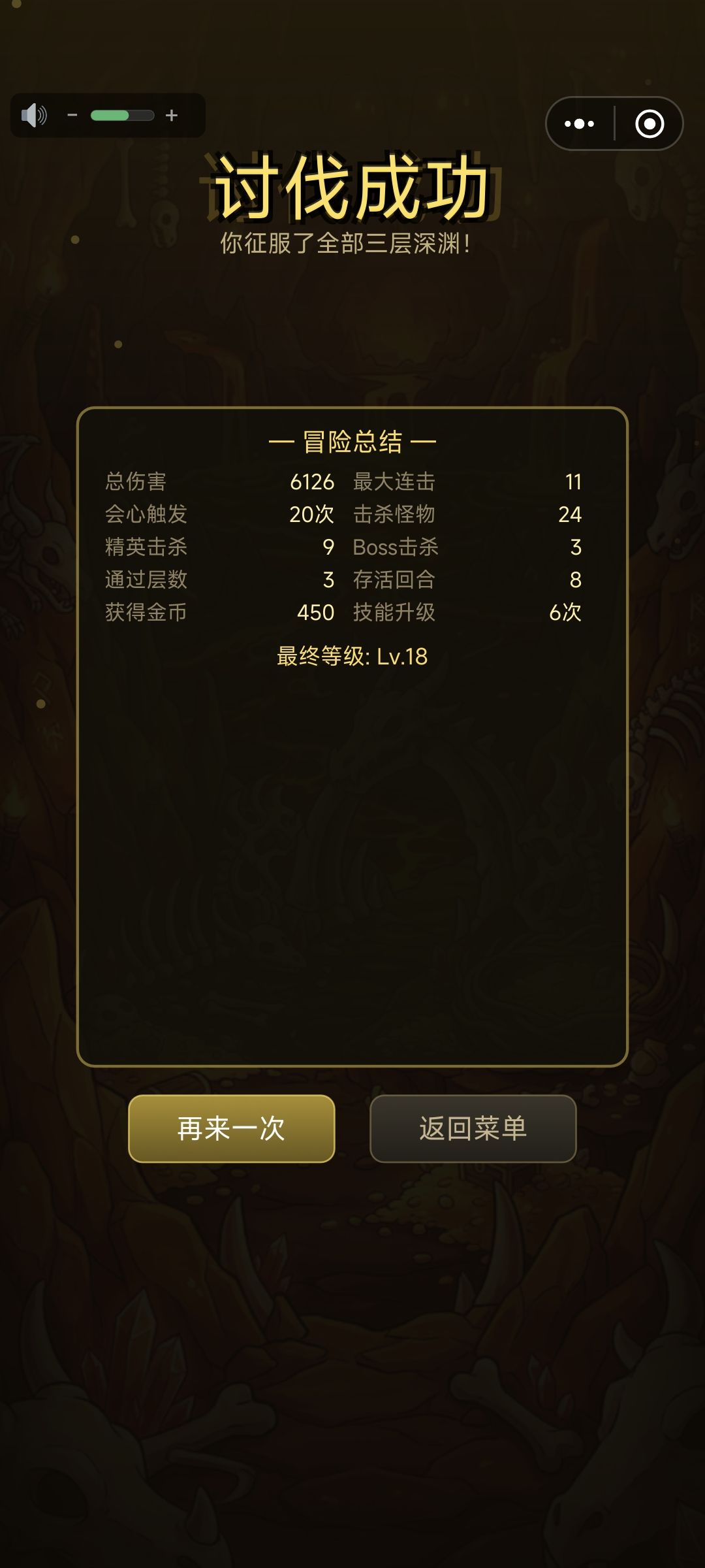 左轮武士 非常优秀的肉鸽卡牌! 2