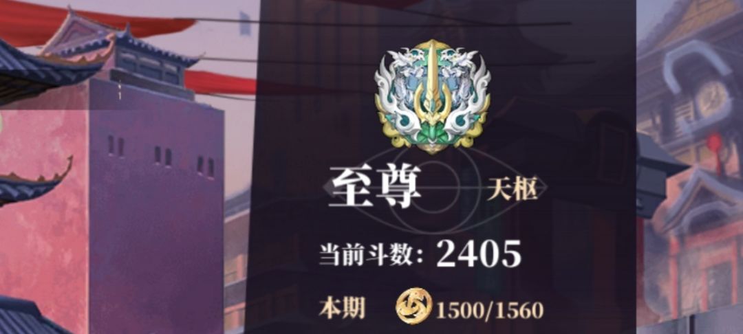 零氪一上至尊纪念一下 1