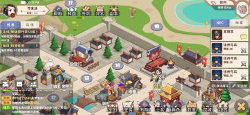 大梦山河徐州城主被占了吗？