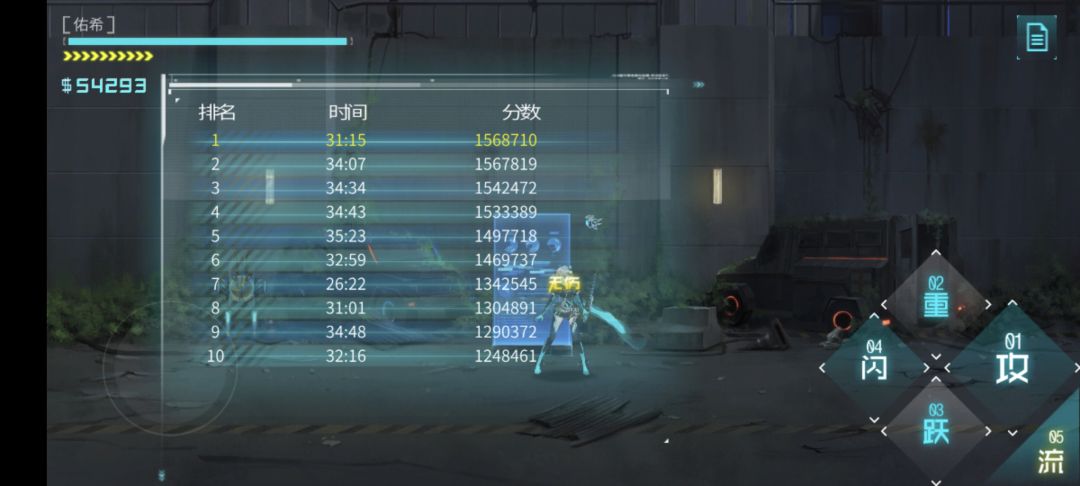玄冥二老真恶心 1