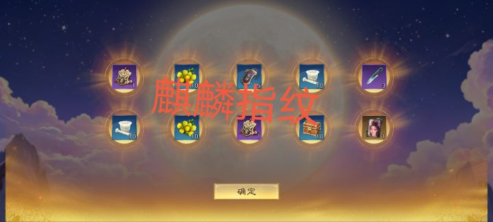 30抽出了貂蝉截图