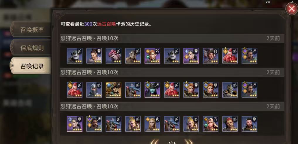 行吧就这样 2