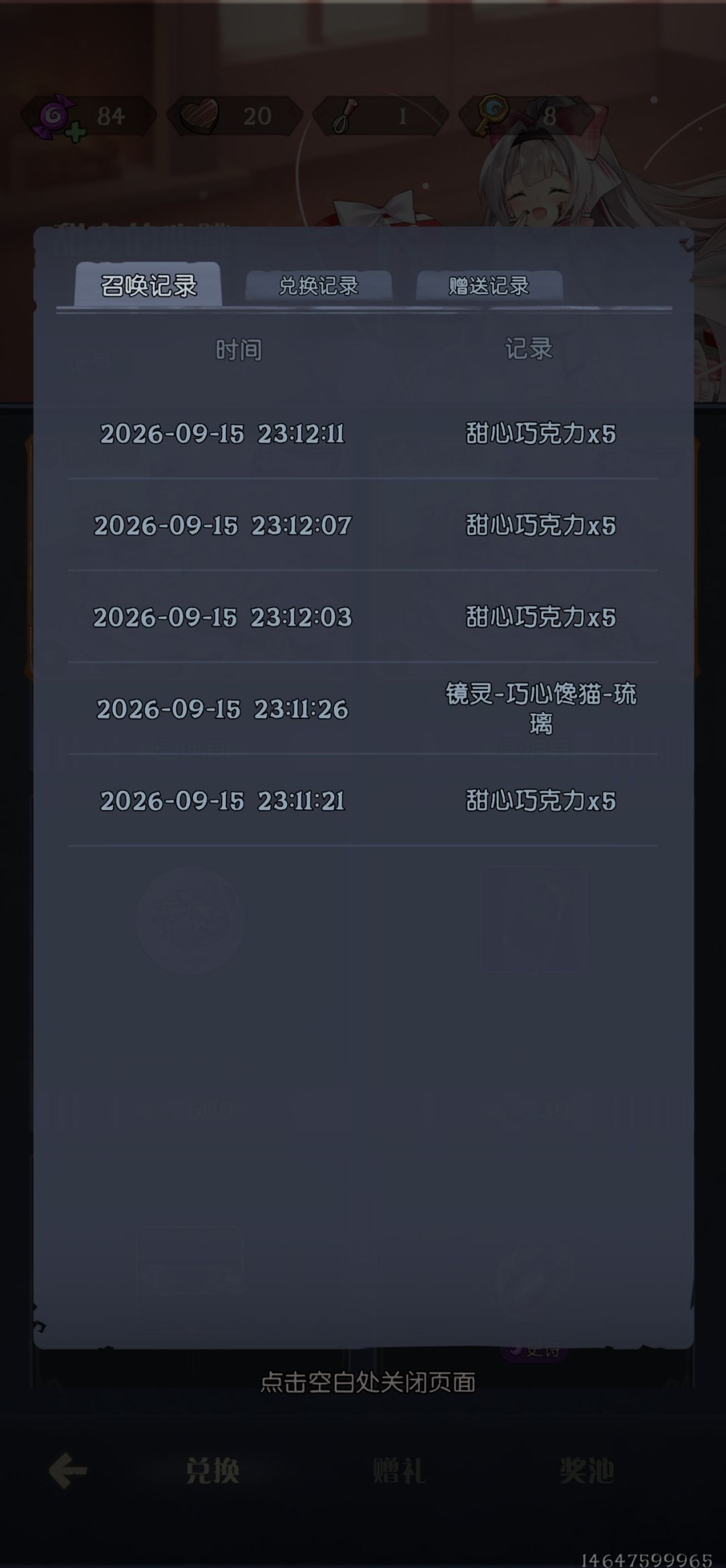 我去,这也行??? 2