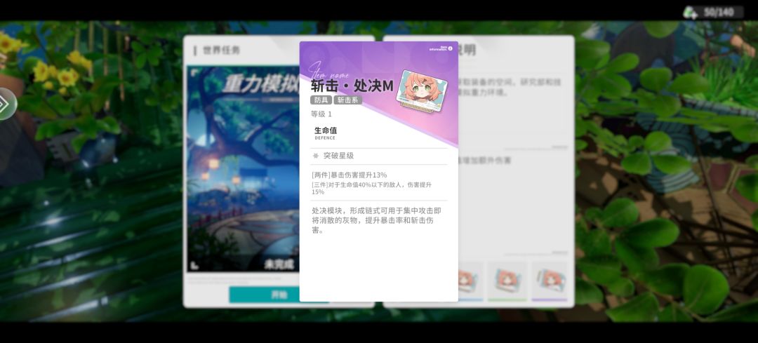 你这玩意怎么描述和二件套效果不一样 1