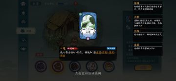 快剑（拖剑）过匿风三的一个小思路。