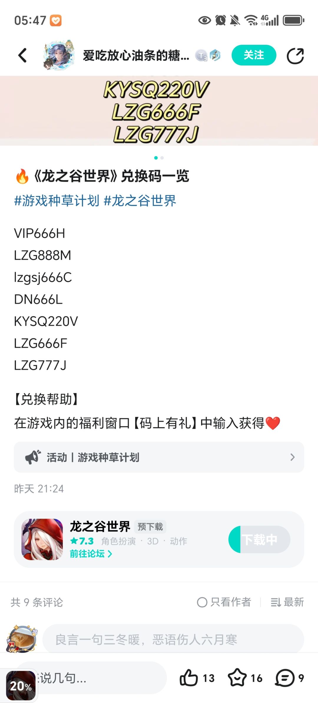 组队组队 1