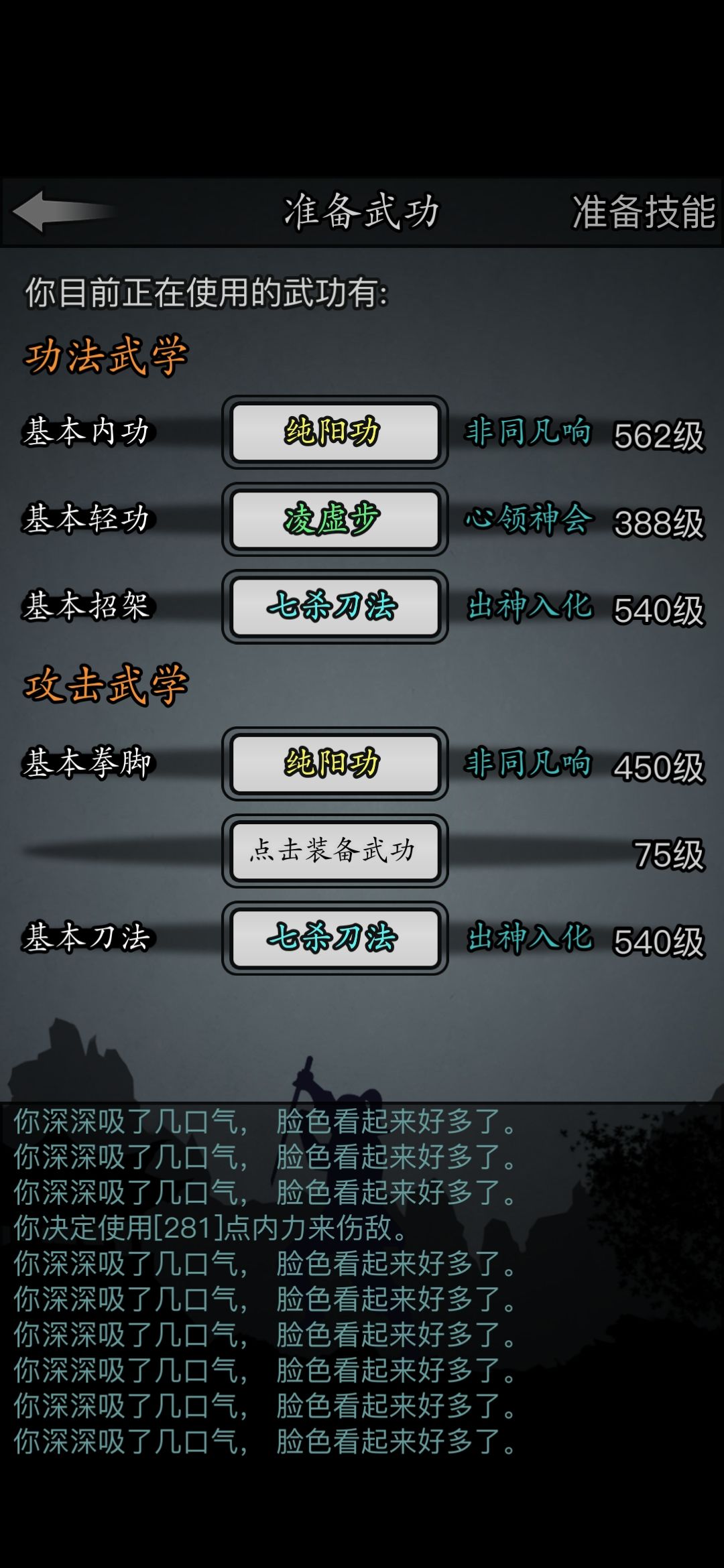 这就是活动数值吗 3