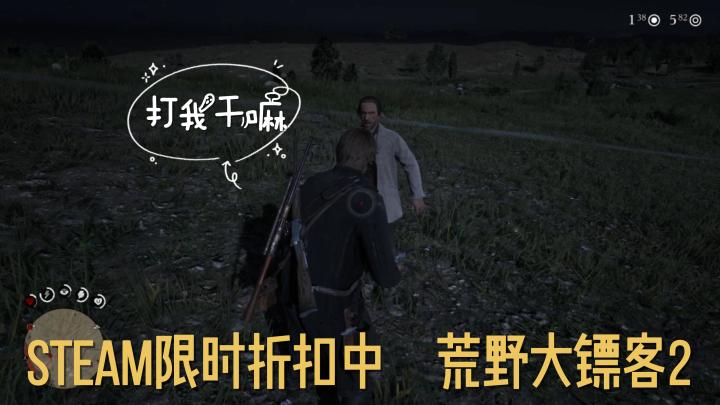 黑水镇行动,还没动手就被赏金猎人盯上了!截图
