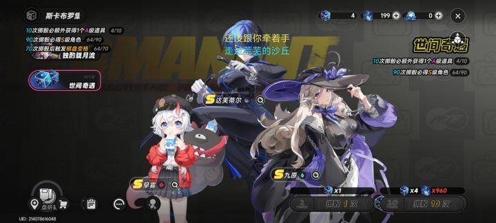 牛福了孩子们截图
