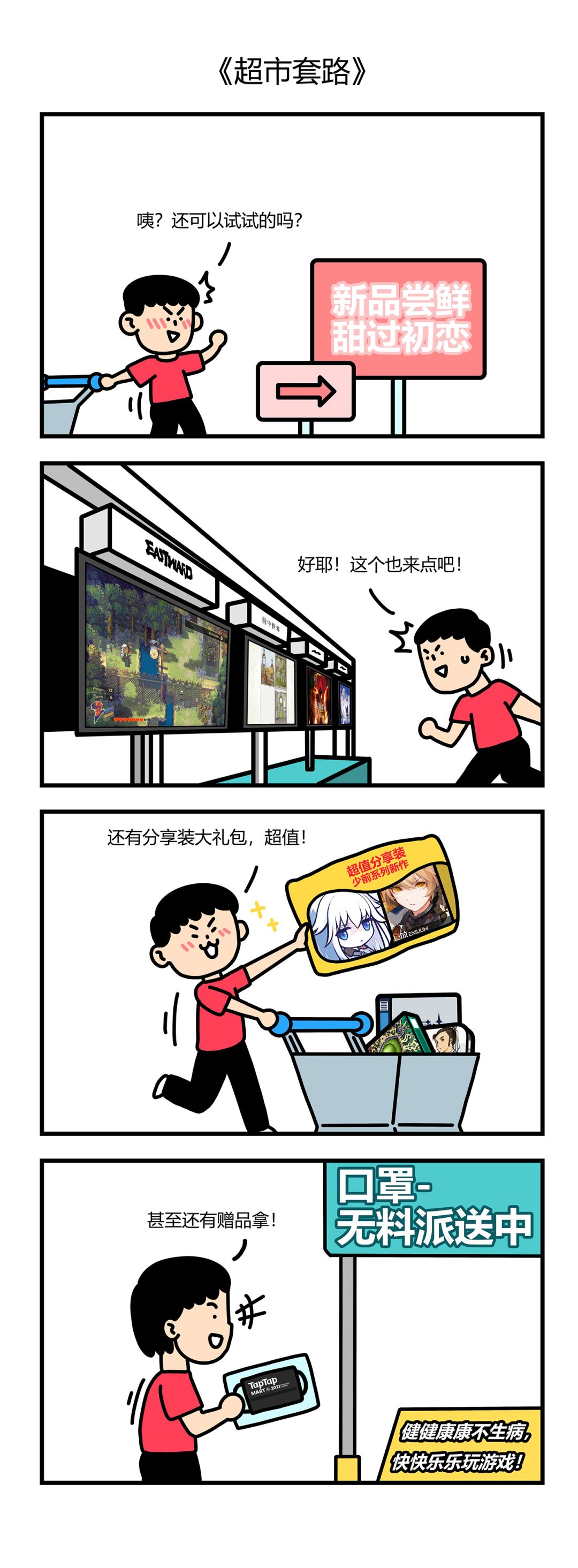 动态图片 3