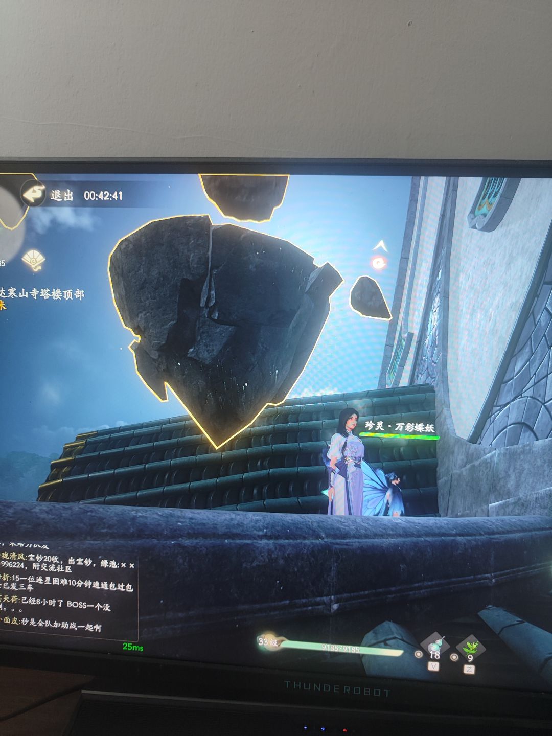今天这个跳跳石穿模穿到姥姥家去了 1