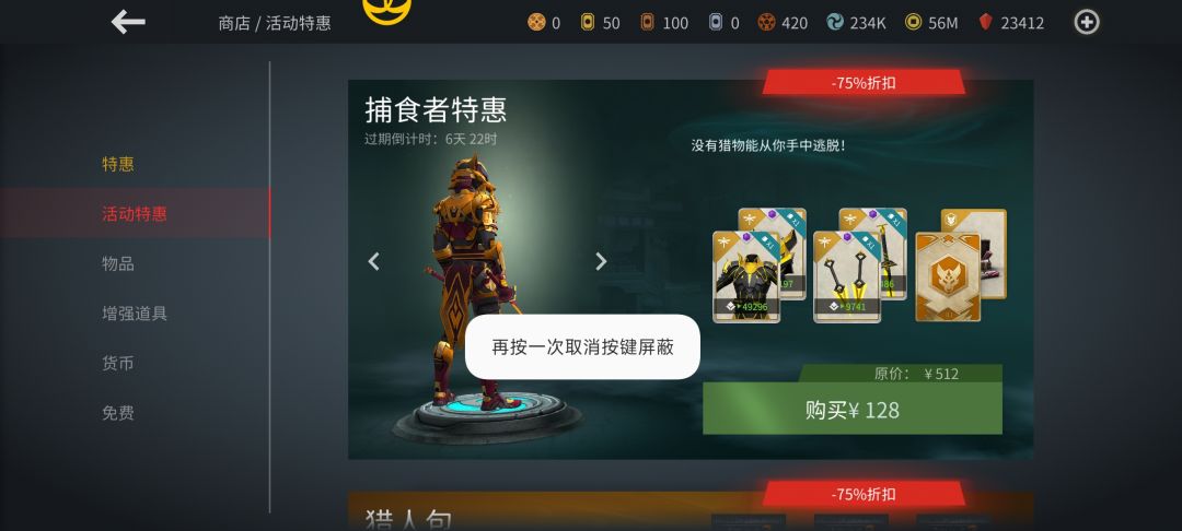 是个人但不多 1