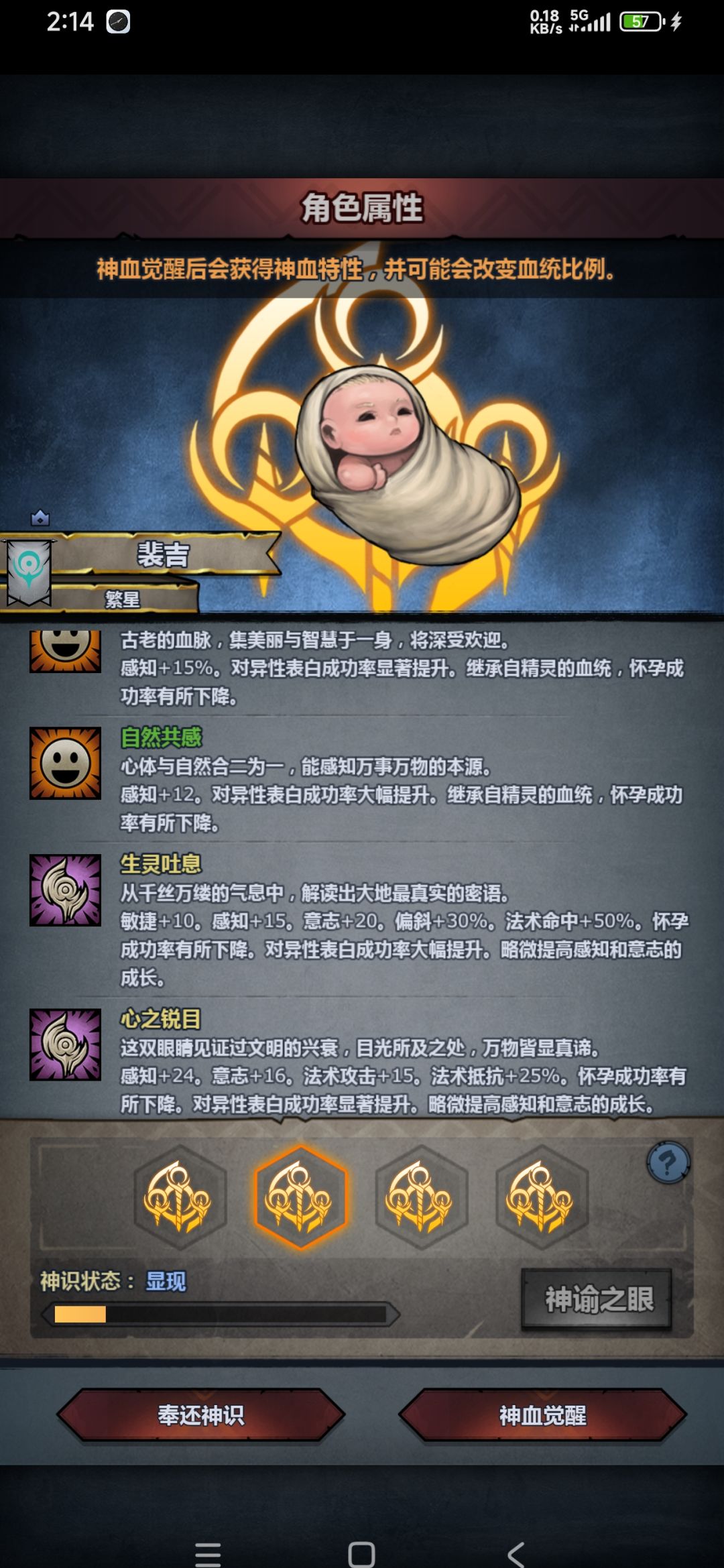 有适合魔弓手的组合吗? 6