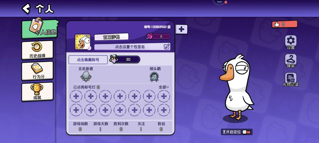 被迫改名记 3