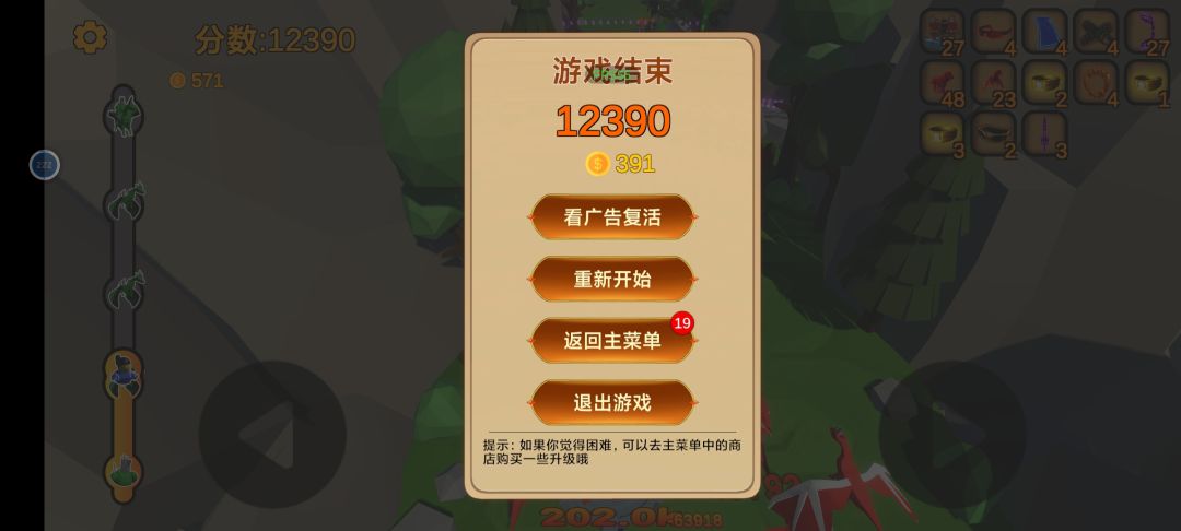 好耶 1