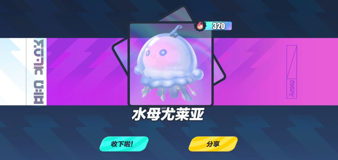 好吧!30彩红币出的!!! 1
