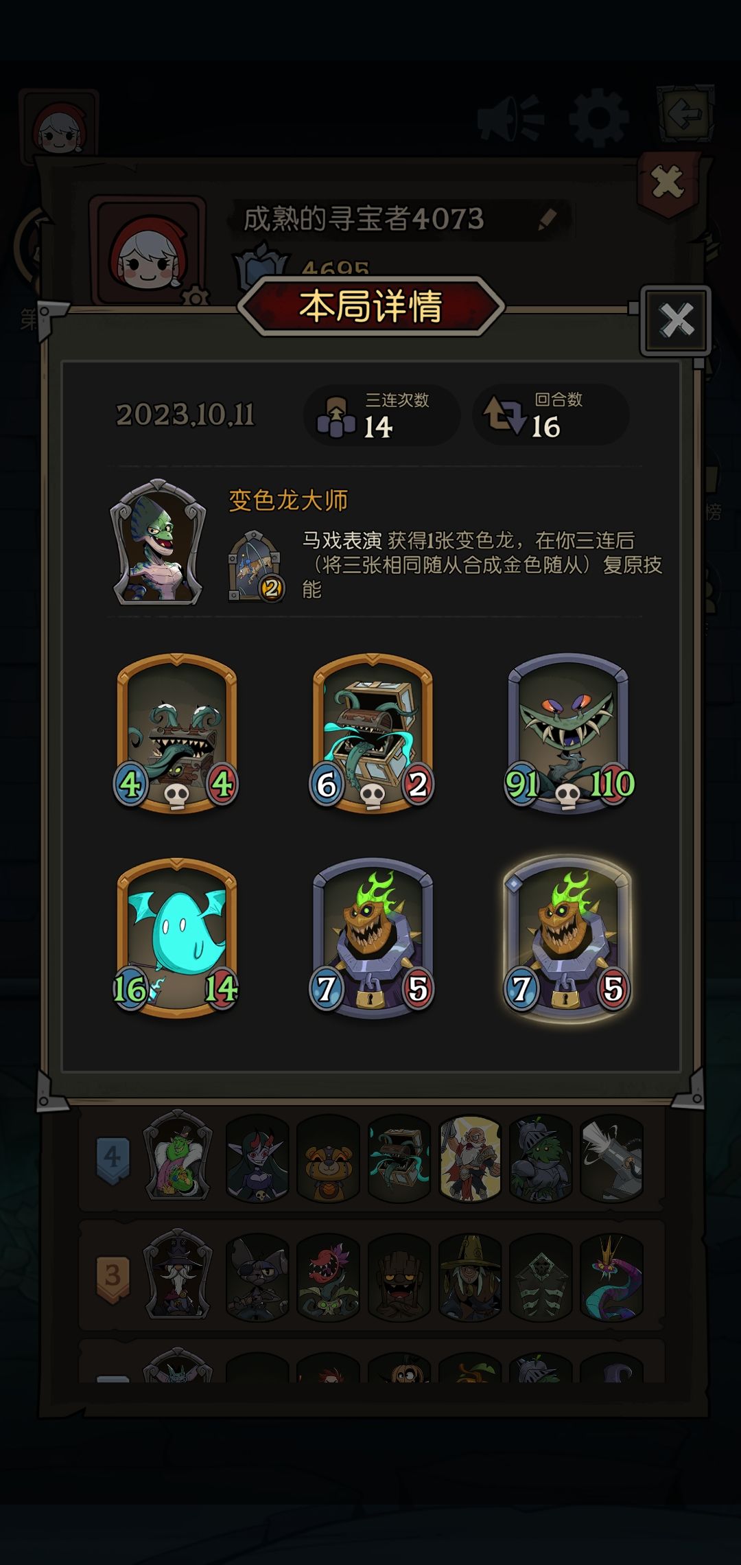 打的最舒服的一把 1