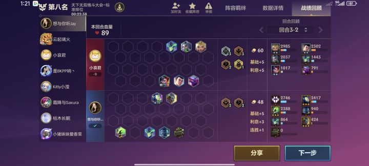 无敌d牌概率,同行都三张三星了我主c还没2截图