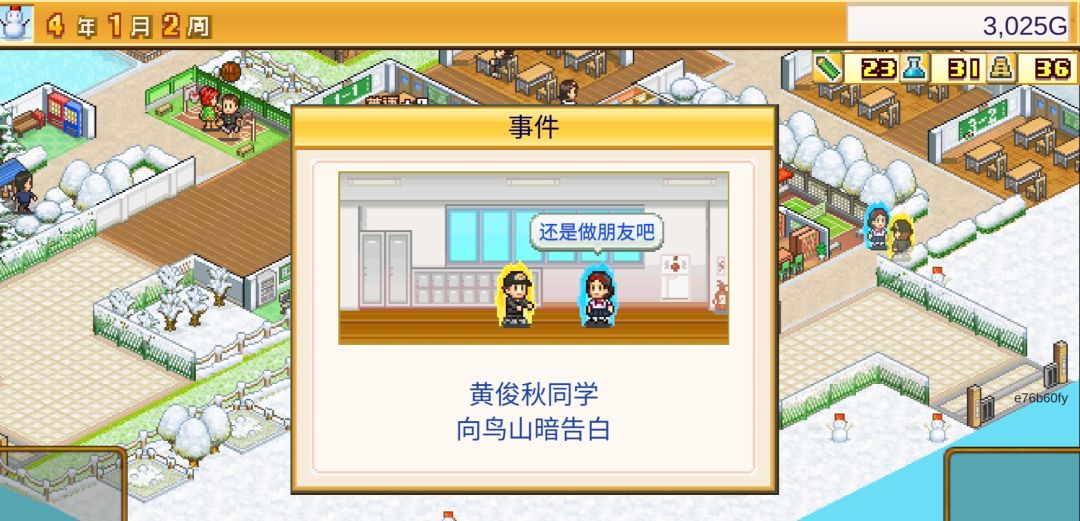 动态图片 7