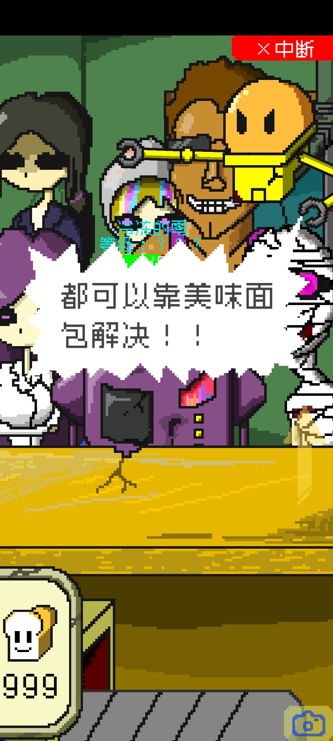 完结撒花!!! 13