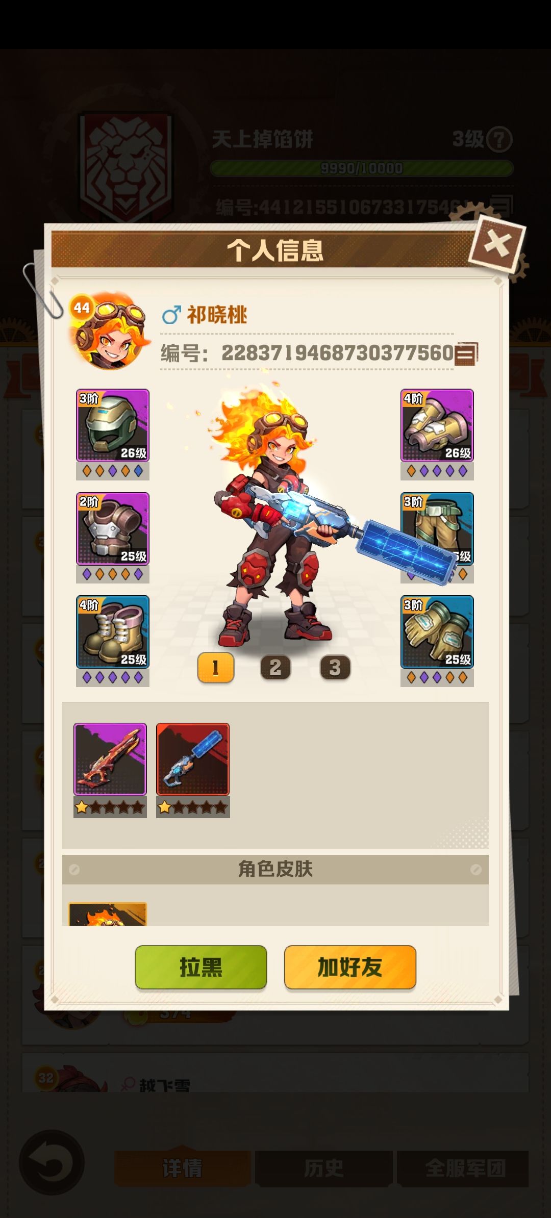 内部还是bug? 2