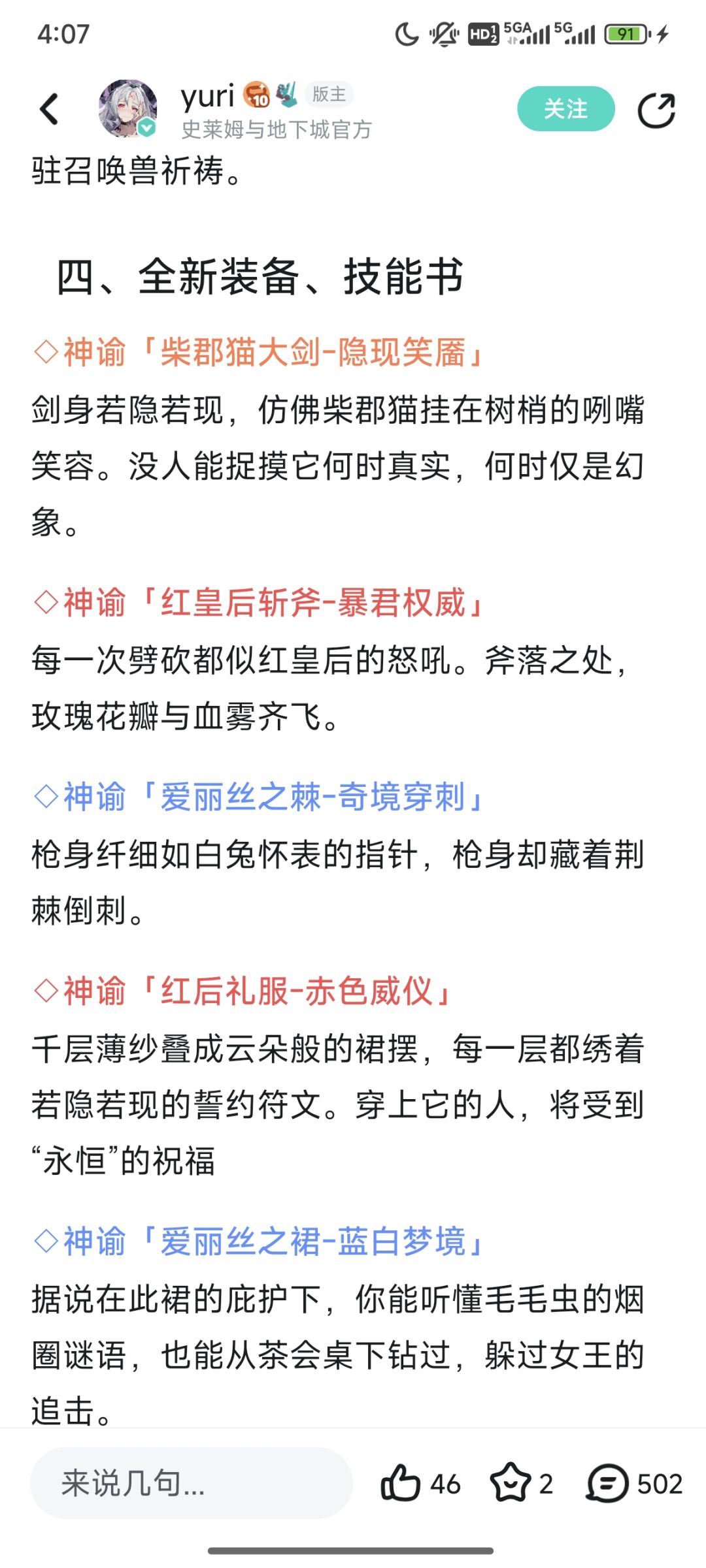 找不同 1
