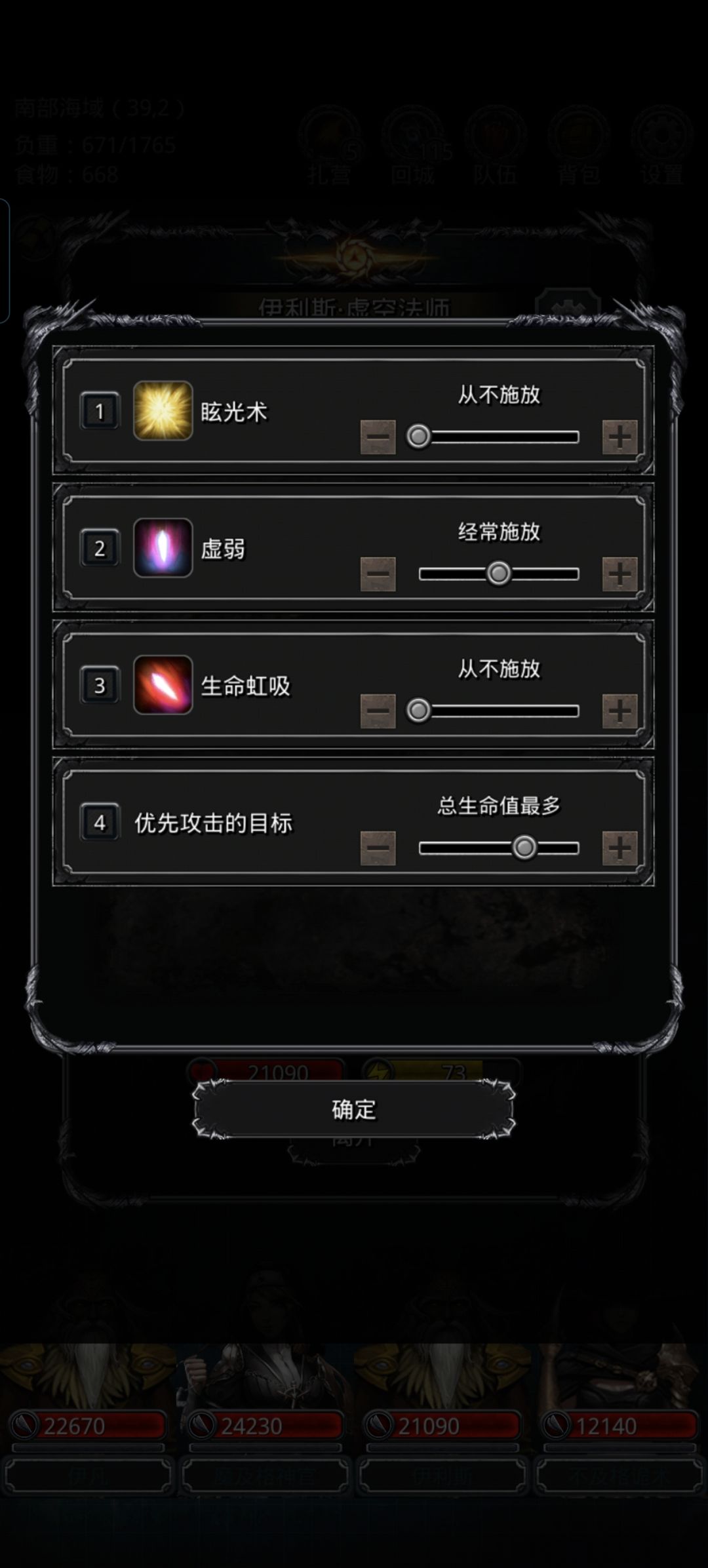 傀儡寒 5