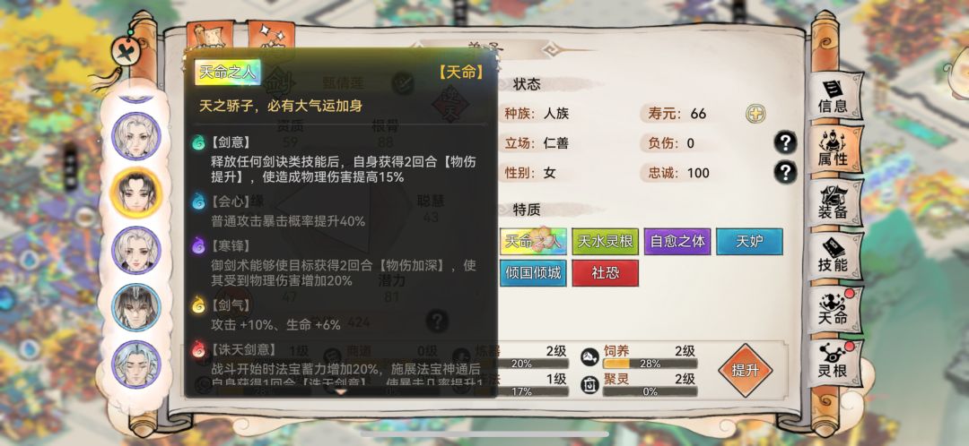 天水剑哪个好点 4