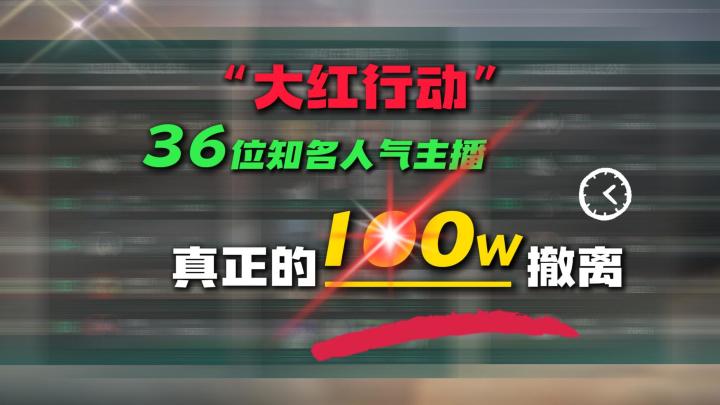 三角洲大红行动火热开赛截图