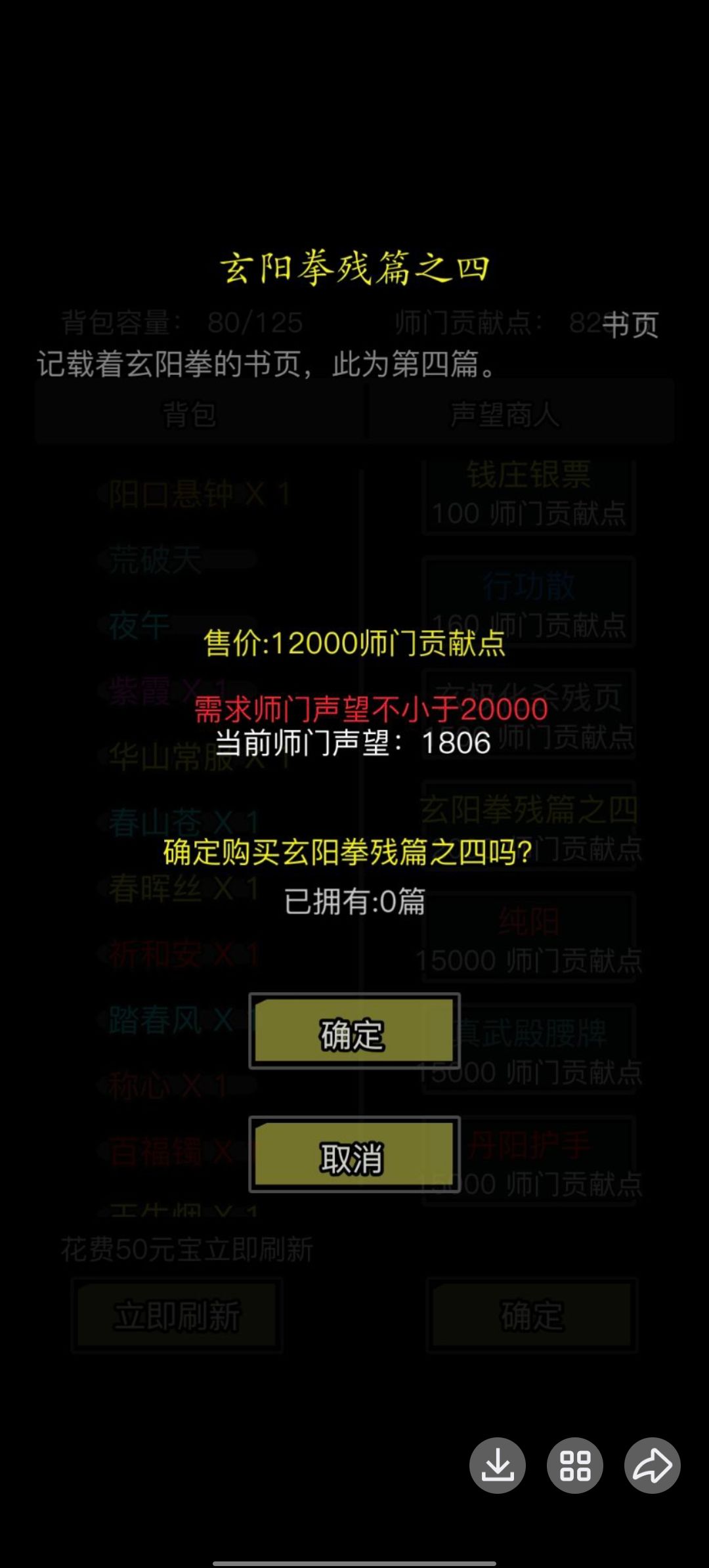 这是真的吗? 1