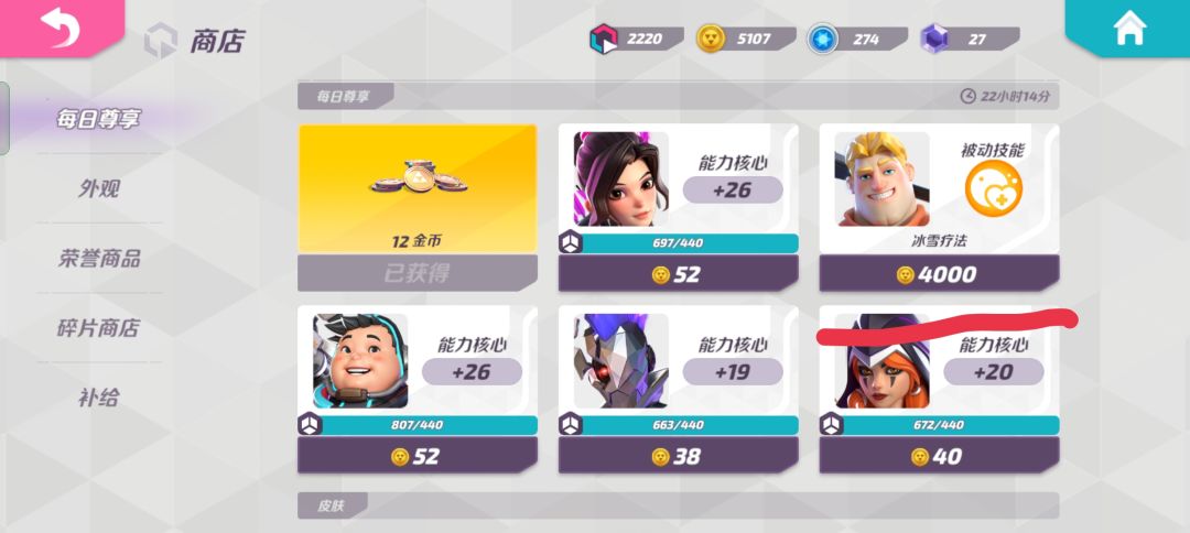 这个值得买吗 1